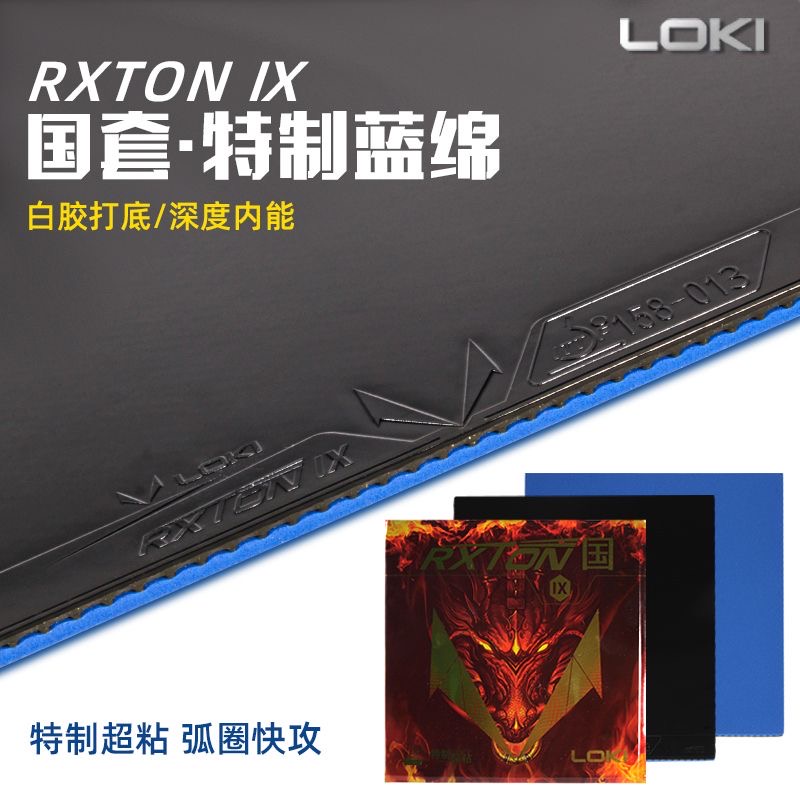 LOKI RXTON 9 Provincial Team S - Table Tennis Loki 评论和价格