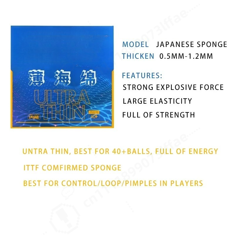 Ultra Thin Table Tennis Rubber - Table Tennis In Japanese 评论和价格