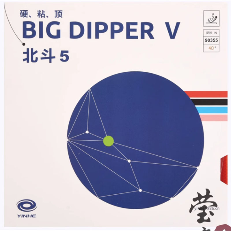 Original Yinhe Big Dipper V Ta - Table Tennis Racket 评论和价格