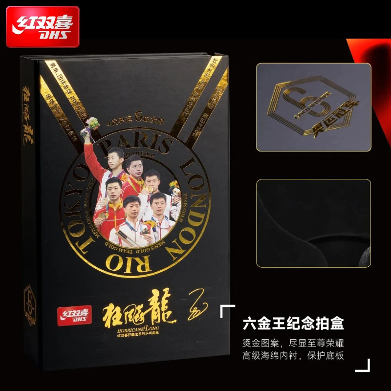 2025 DHS Malong Six Gold King  - Table Tennis Zhang Jike 评论和价格