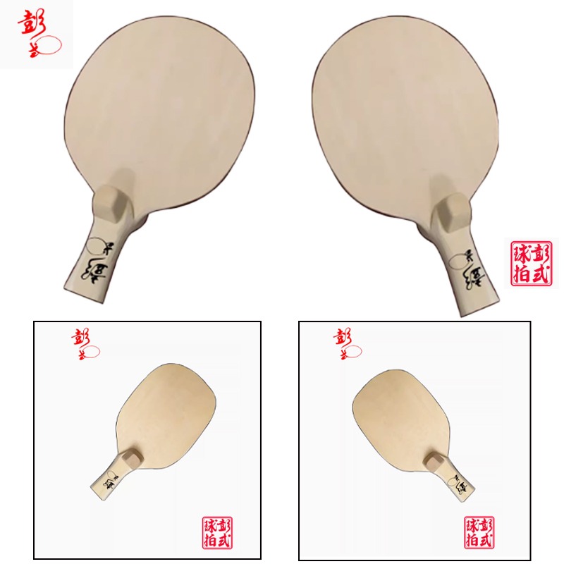 Chinese/Japanese Style Table T - Table Tennis In Japanese 评论和价格