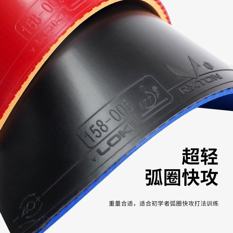 LOKI RXTON 1 FIRE DRAGON Table - Table Tennis Zhang Jike 评论和价格