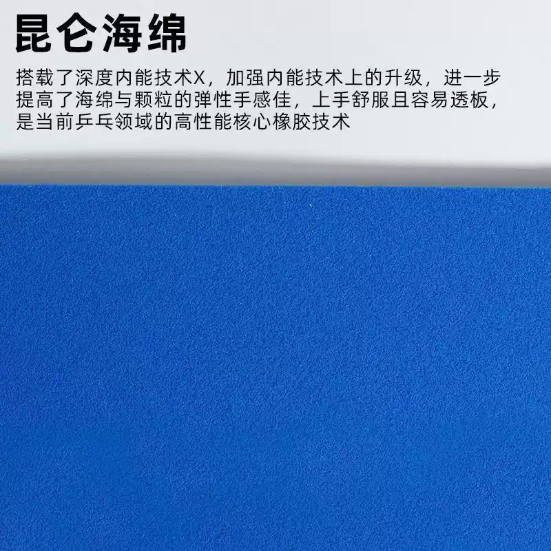 New LOKI RXTON 7 Table Tennis  - Table Tennis Loki 评论和价格