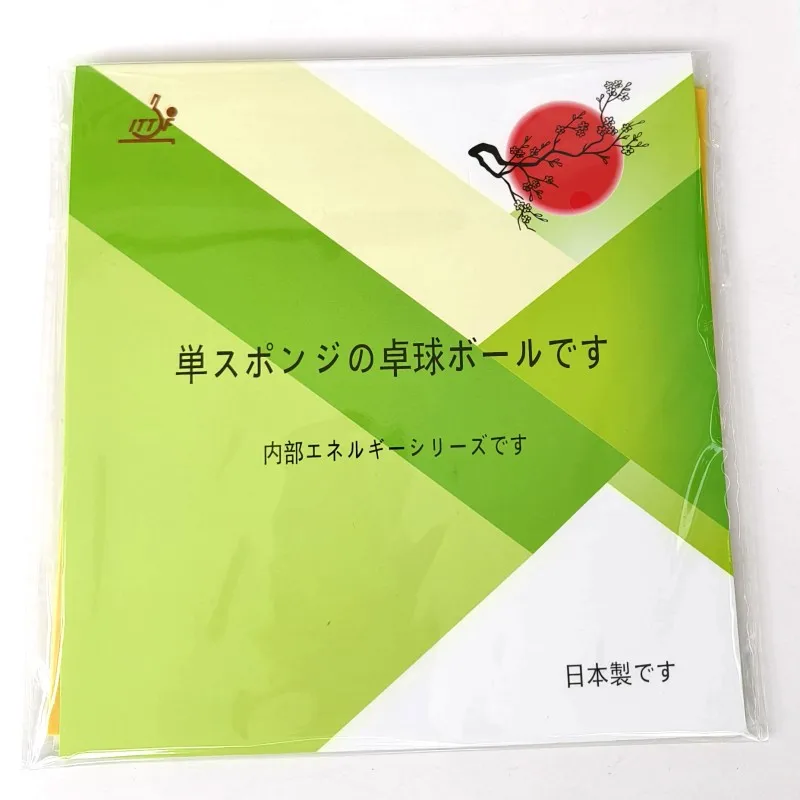 Japanese Original Table Tennis - Table Tennis In Japanese 评论和价格