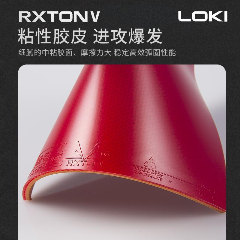 Original LOKI RXTON 1 Table Te - Table Tennis Loki 评论和价格